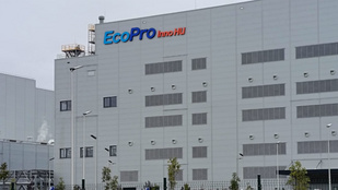 Lítium-hidroxid szivárgott a debreceni katódgyárban, egy dolgozó is megsérült